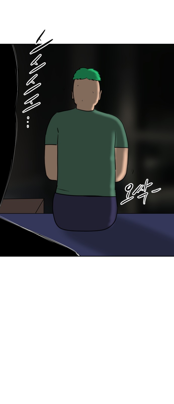 55 페이지