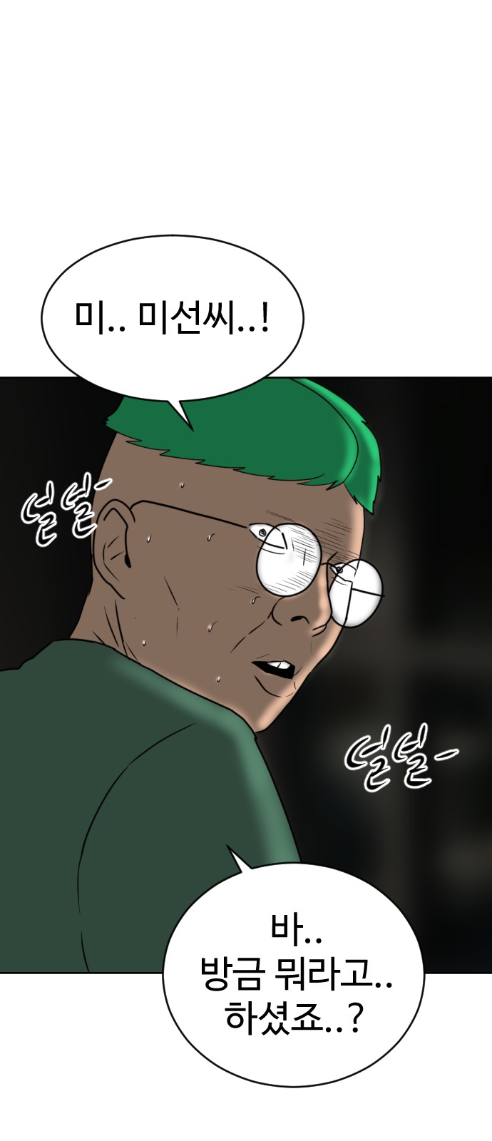 56 페이지