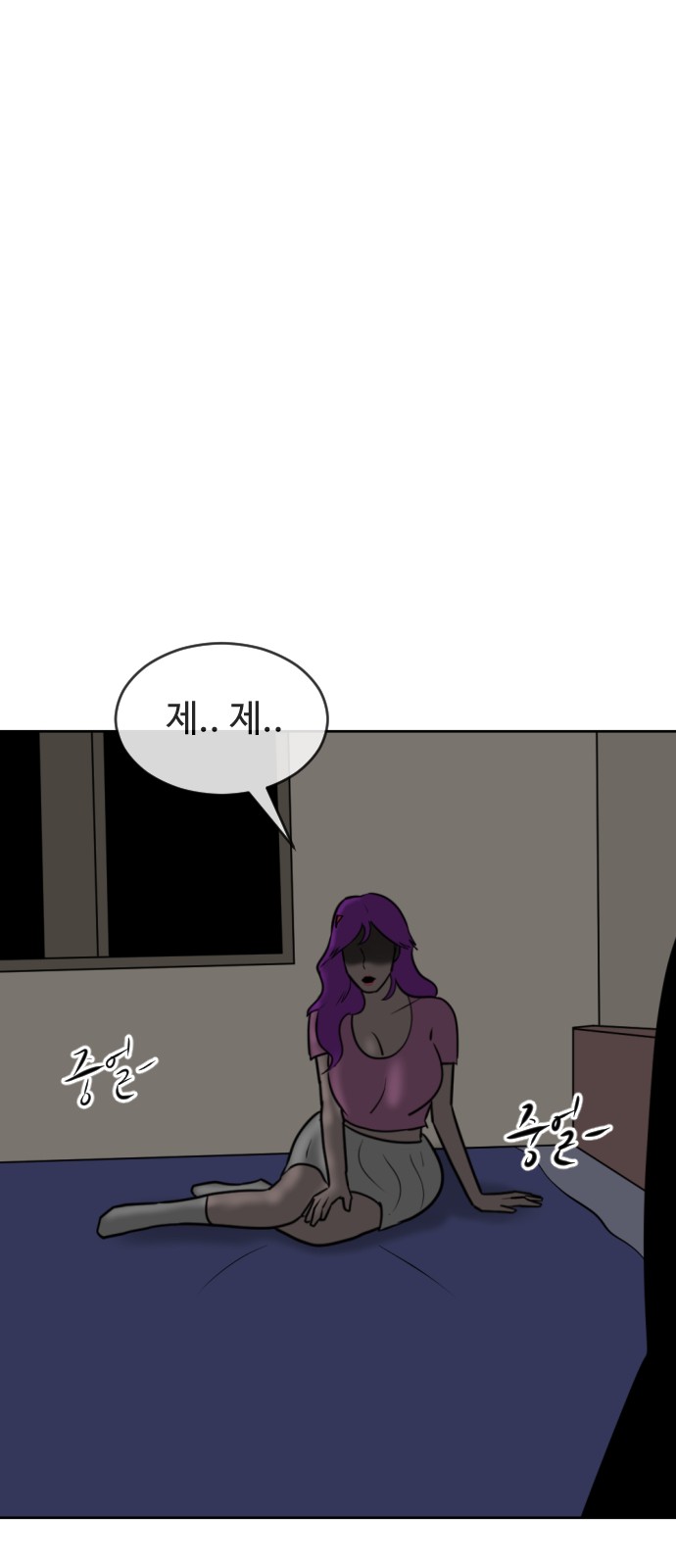 57 페이지