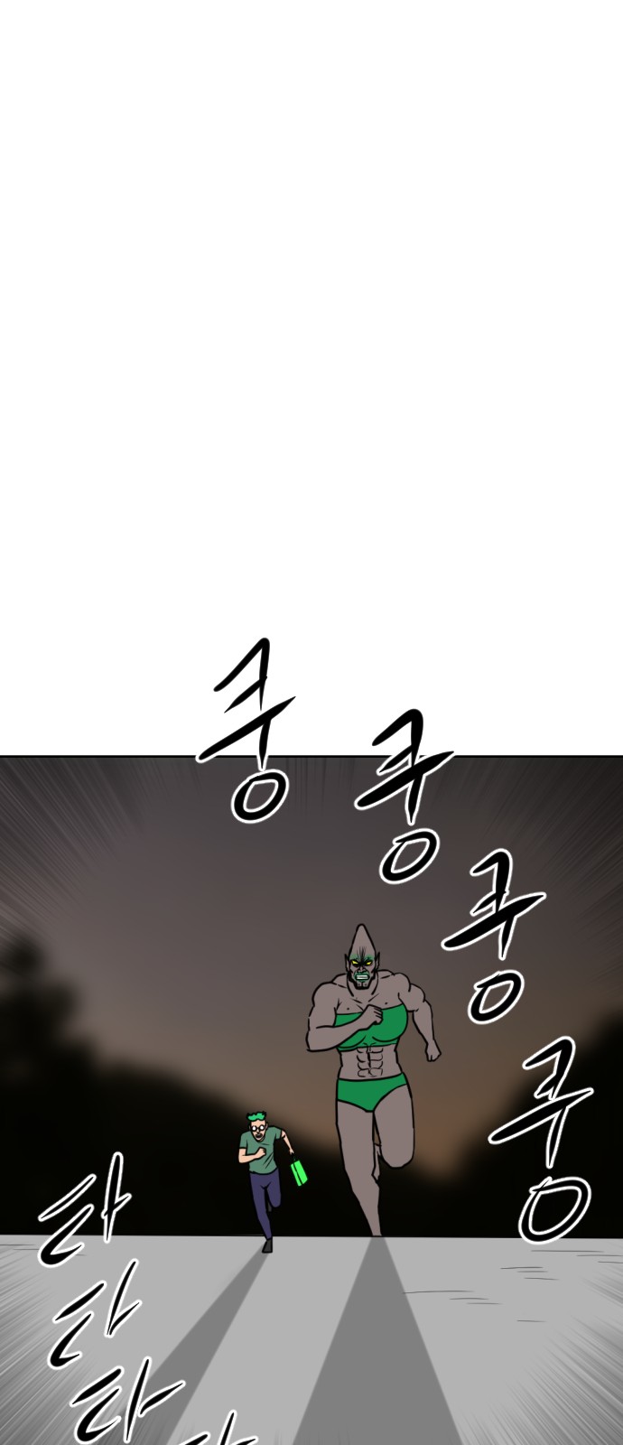 68 페이지
