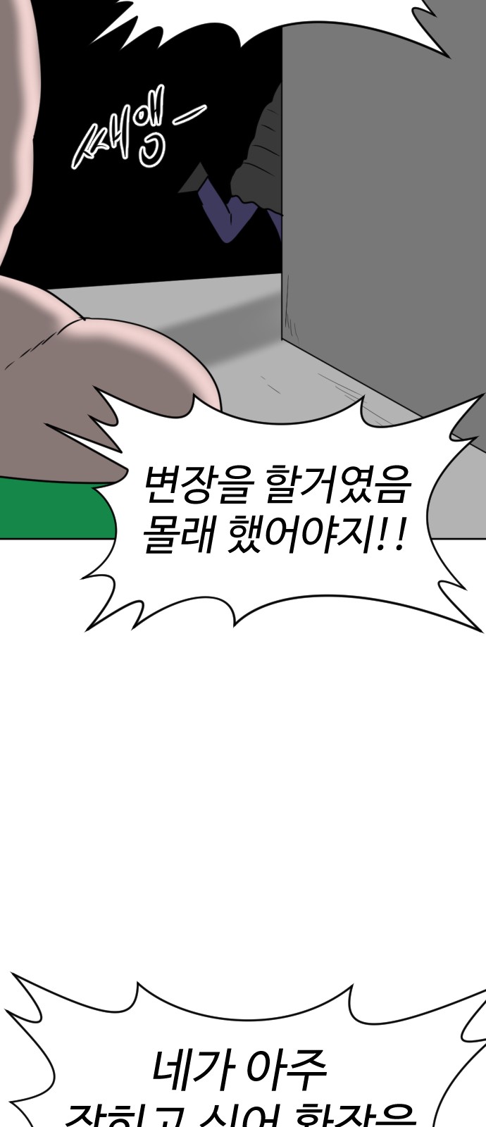 75 페이지