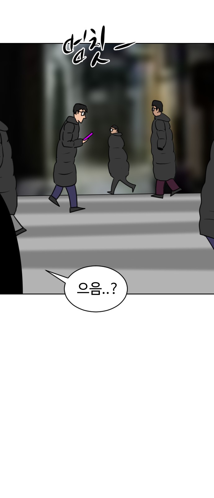 77 페이지