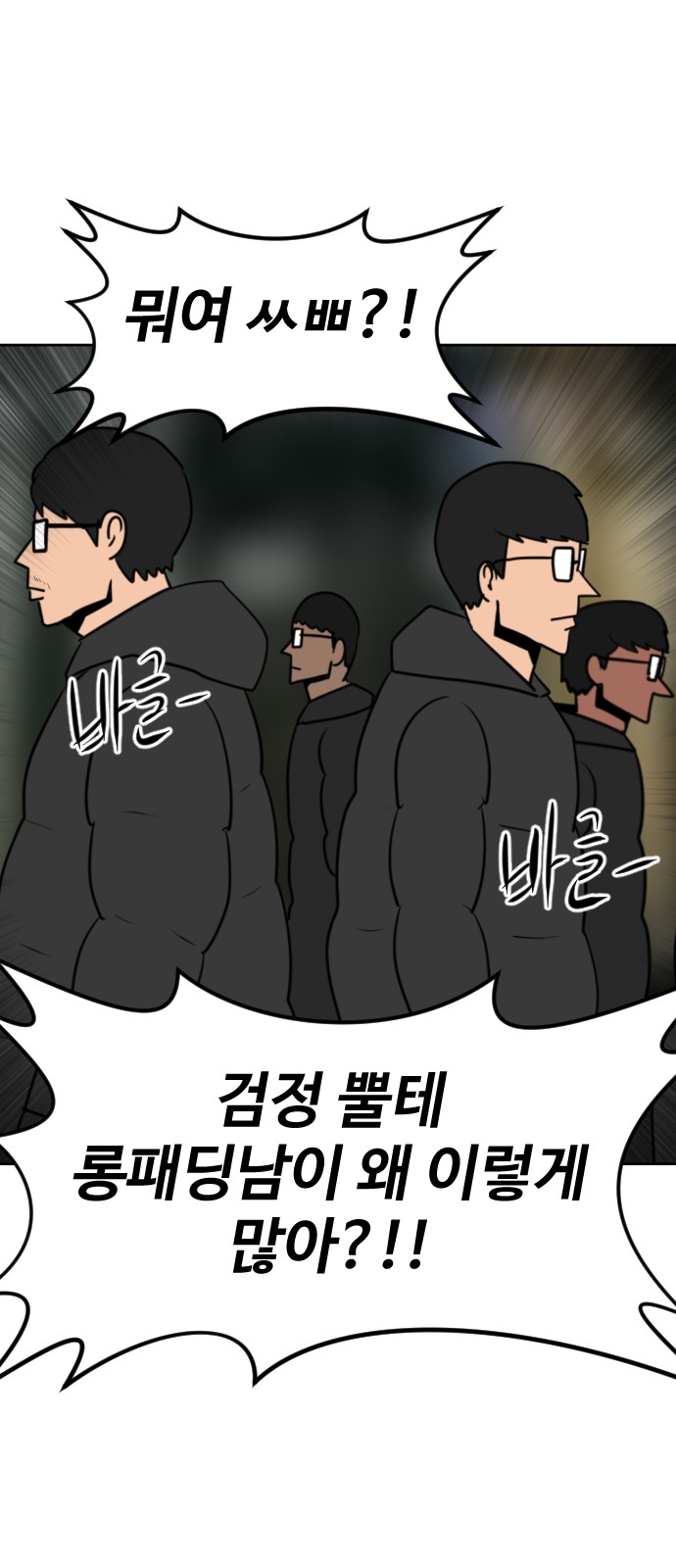 78 페이지
