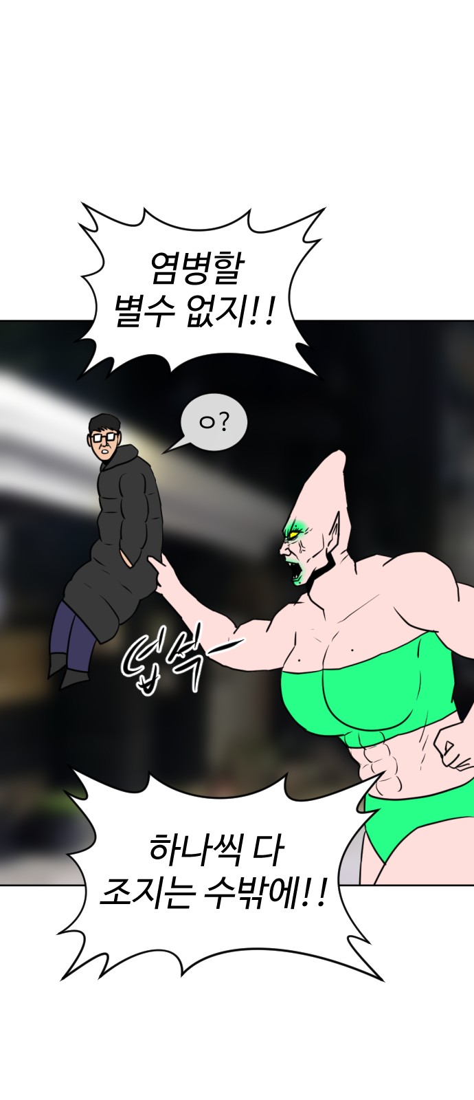 79 페이지