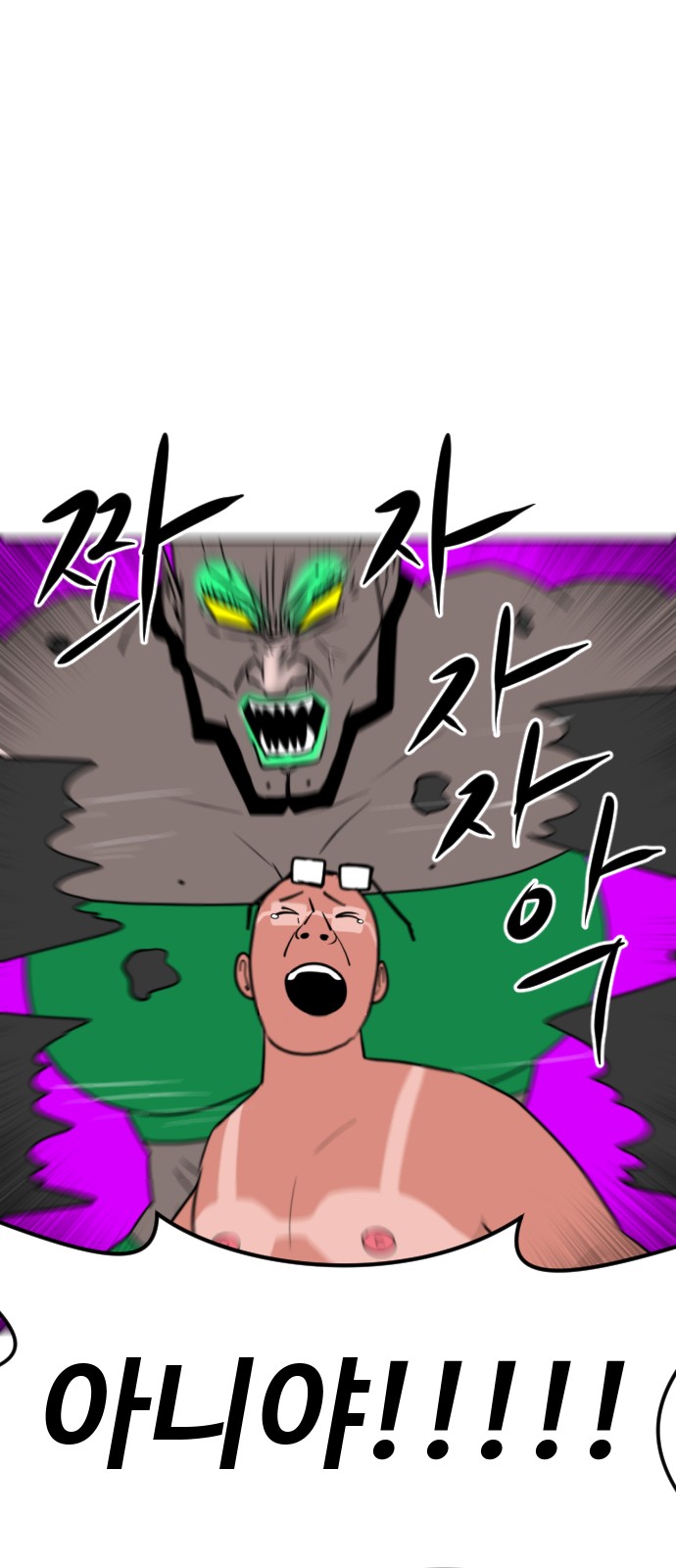 82 페이지