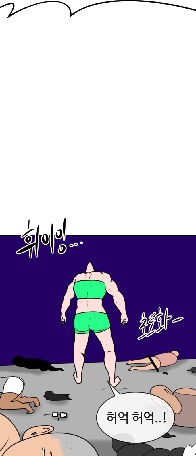 83 페이지