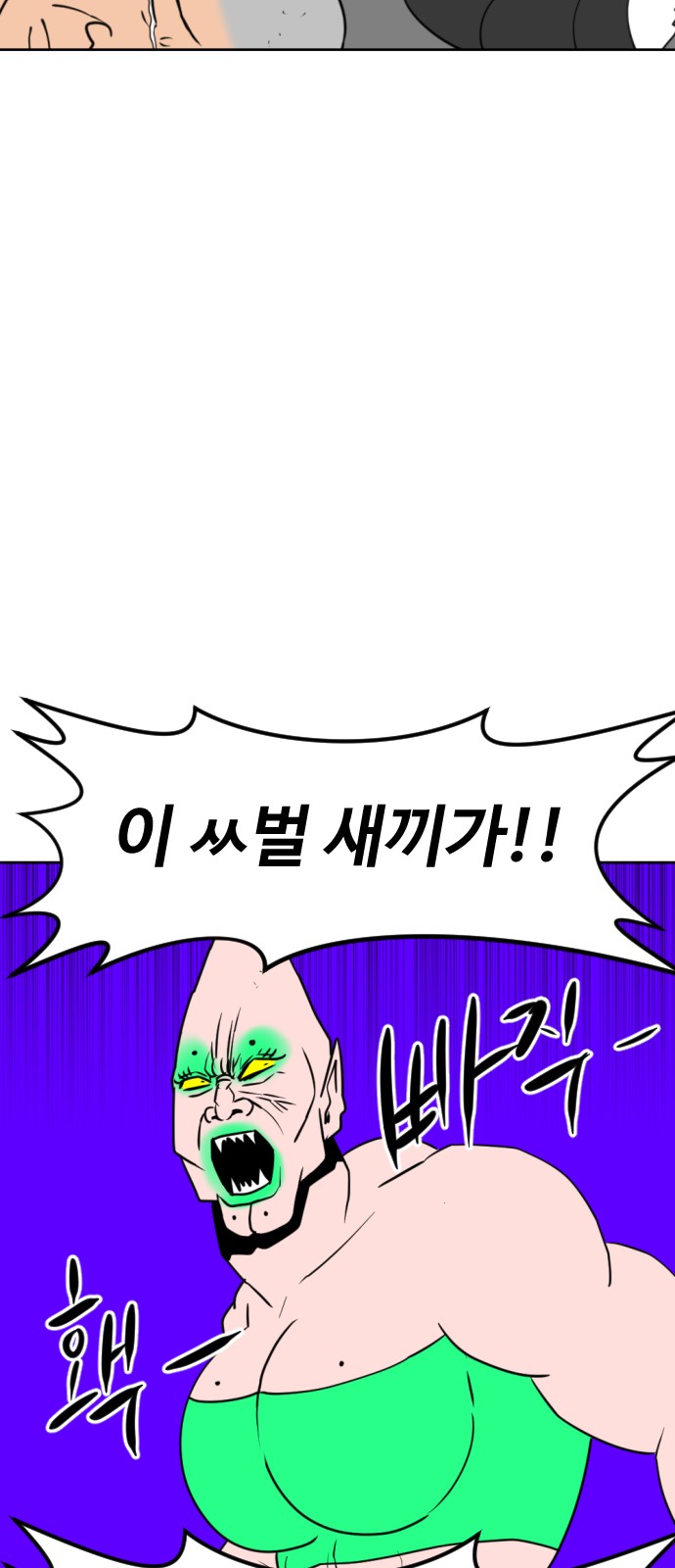 84 페이지