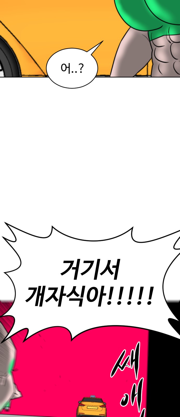 86 페이지