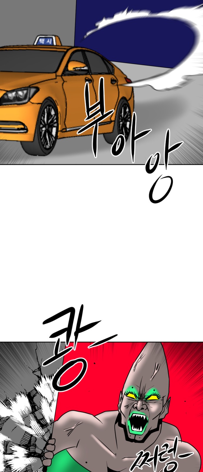 88 페이지