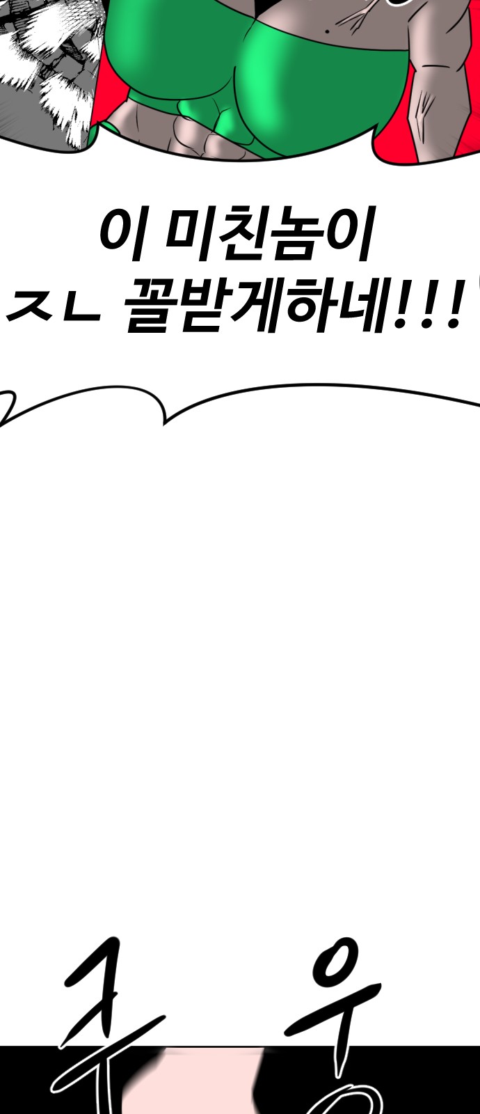89 페이지