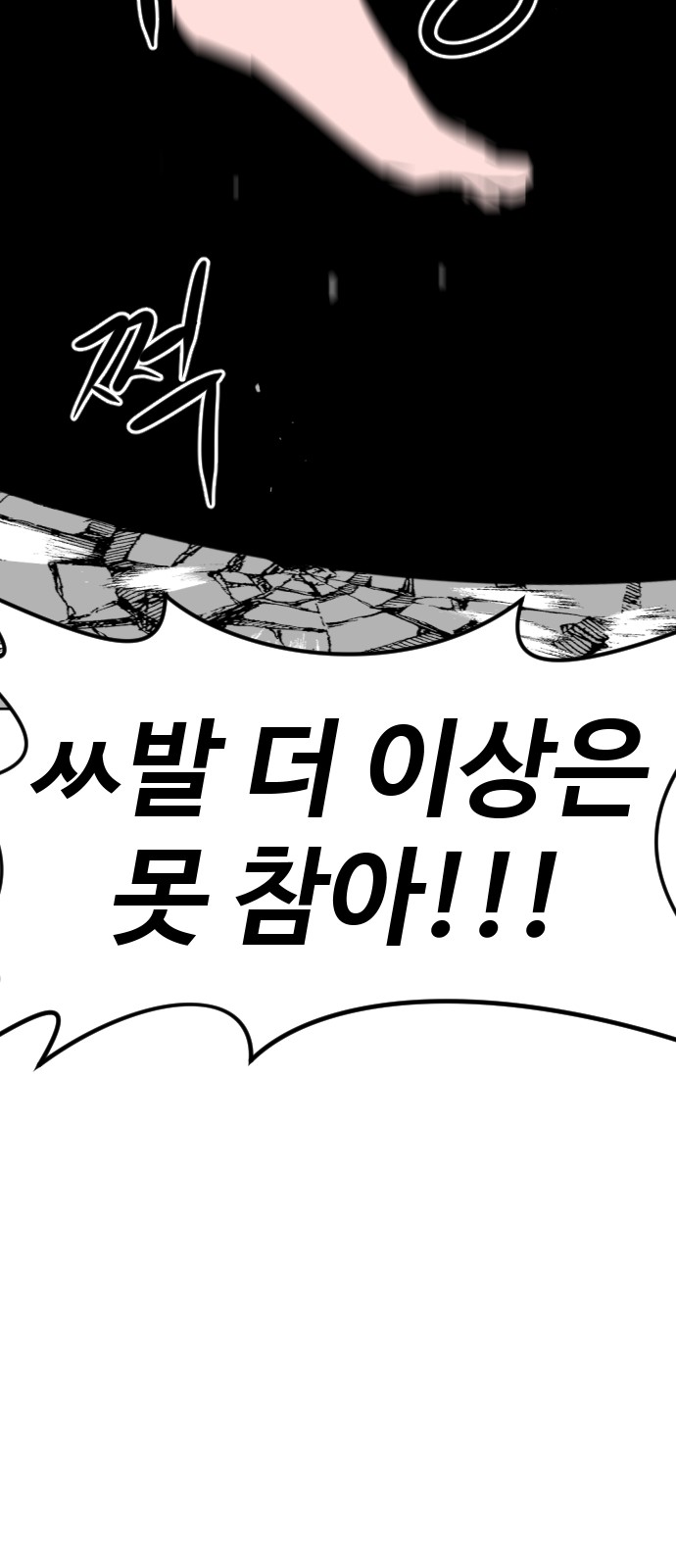 90 페이지