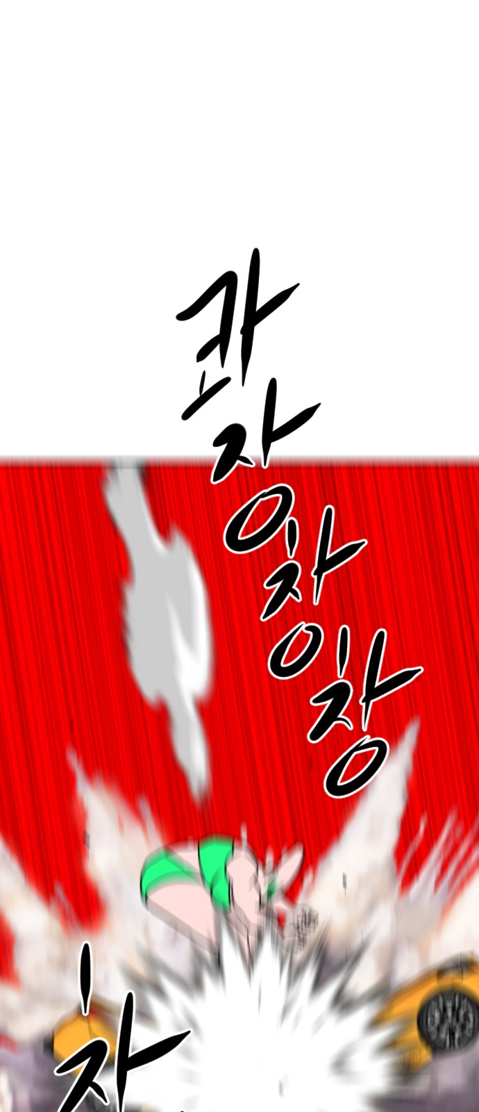 93 페이지