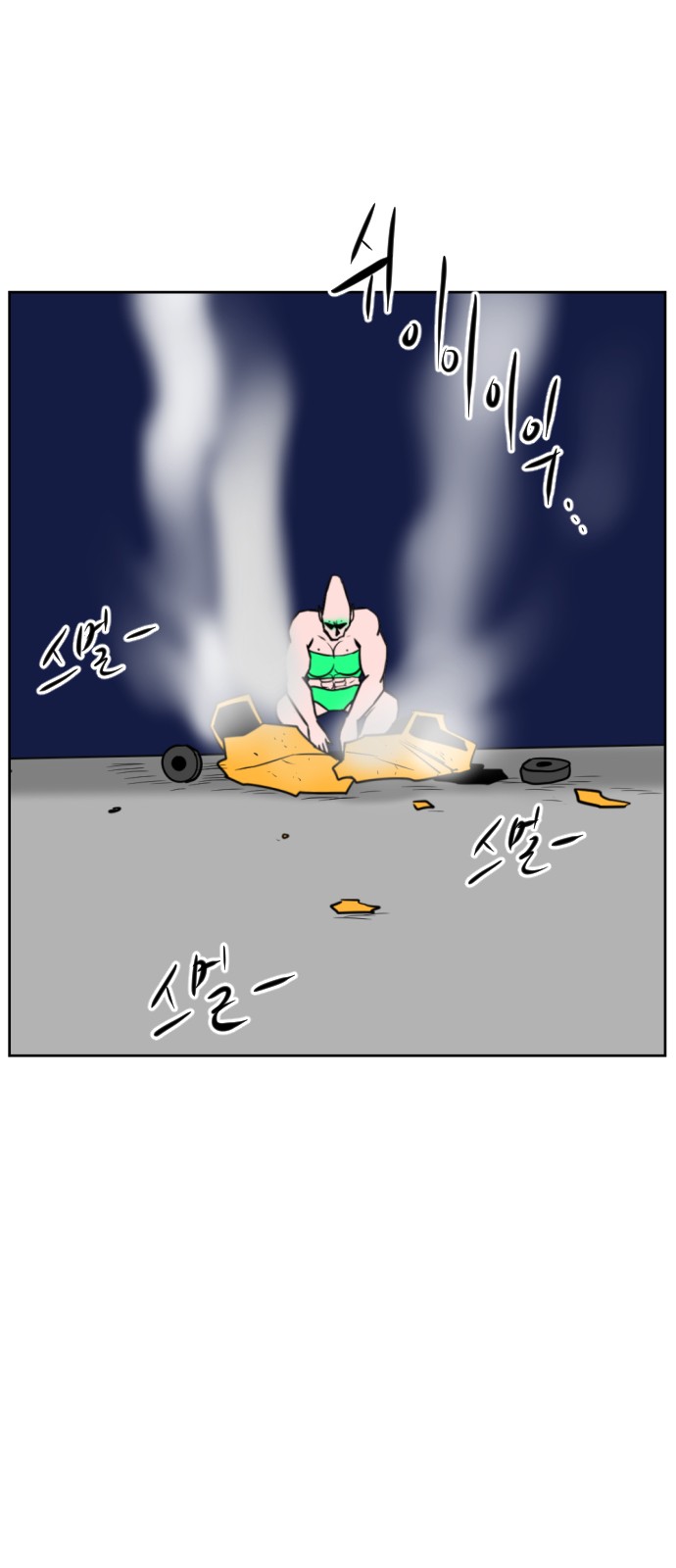 95 페이지