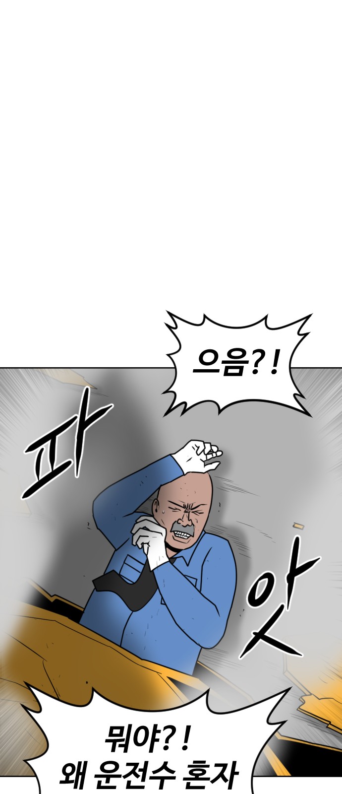 97 페이지