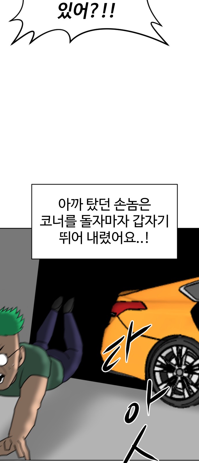 98 페이지