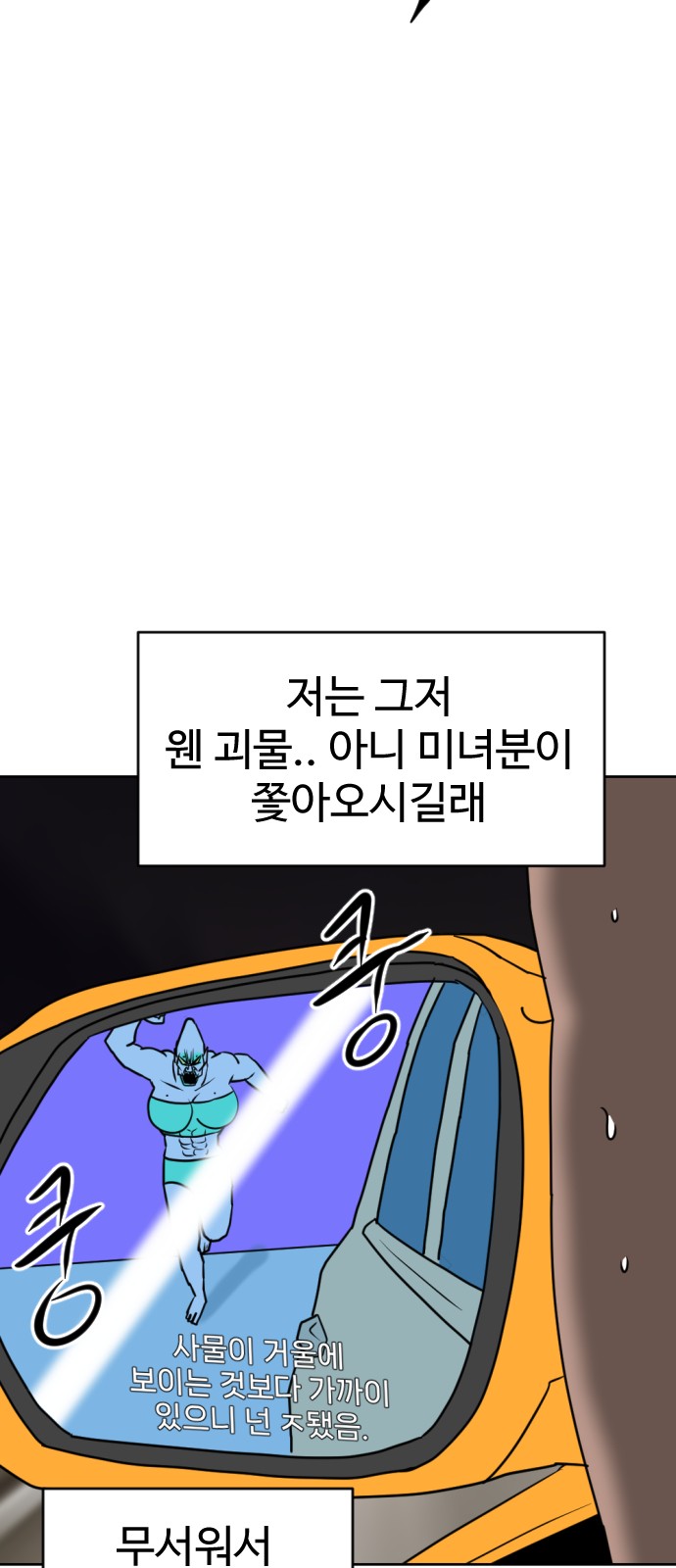 99 페이지