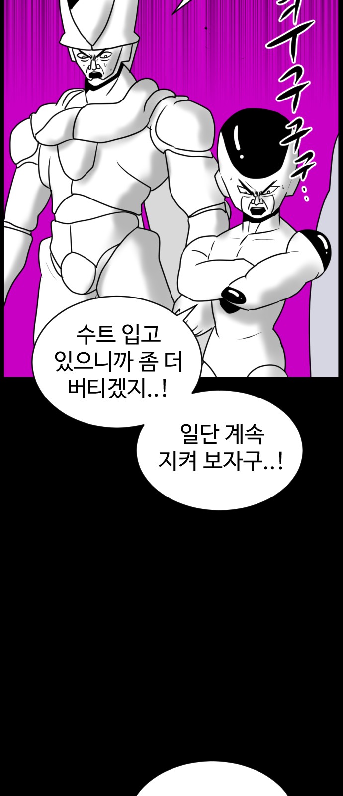101 페이지