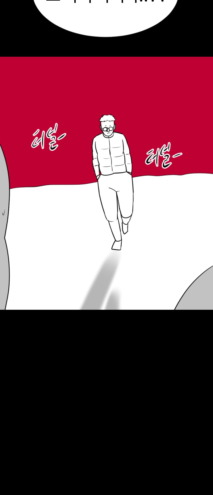 103 페이지