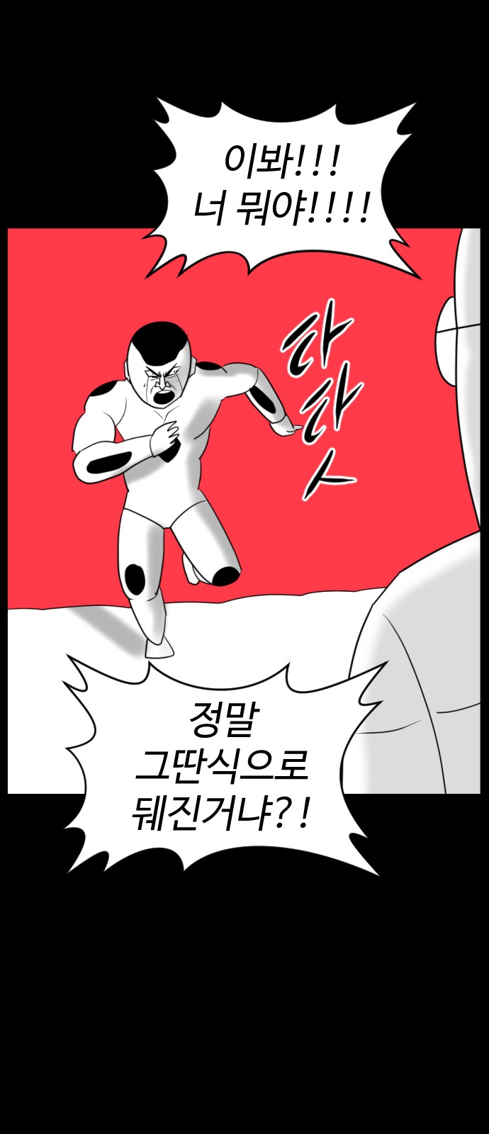 104 페이지