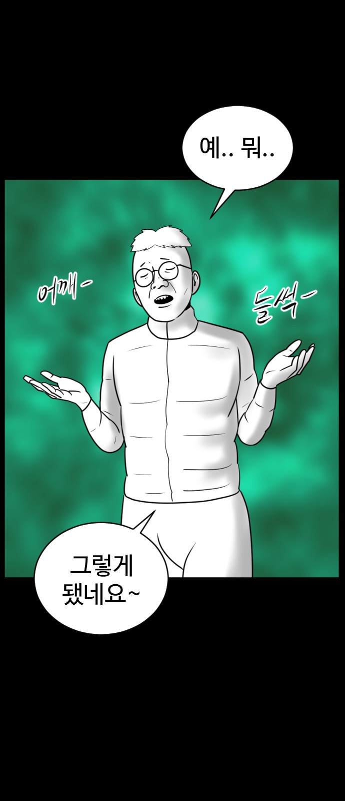 105 페이지