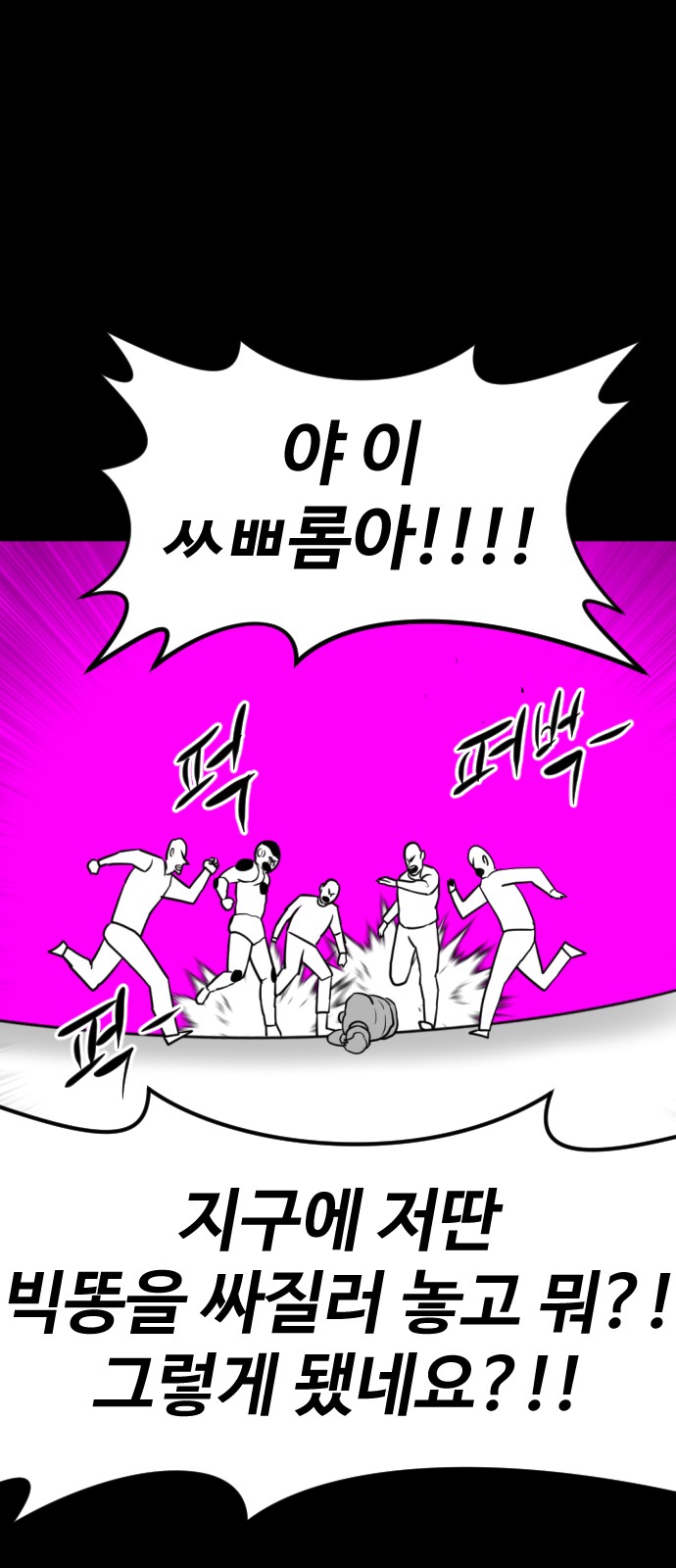 107 페이지