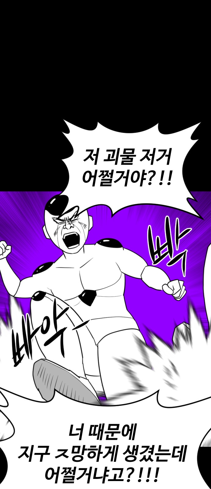 108 페이지