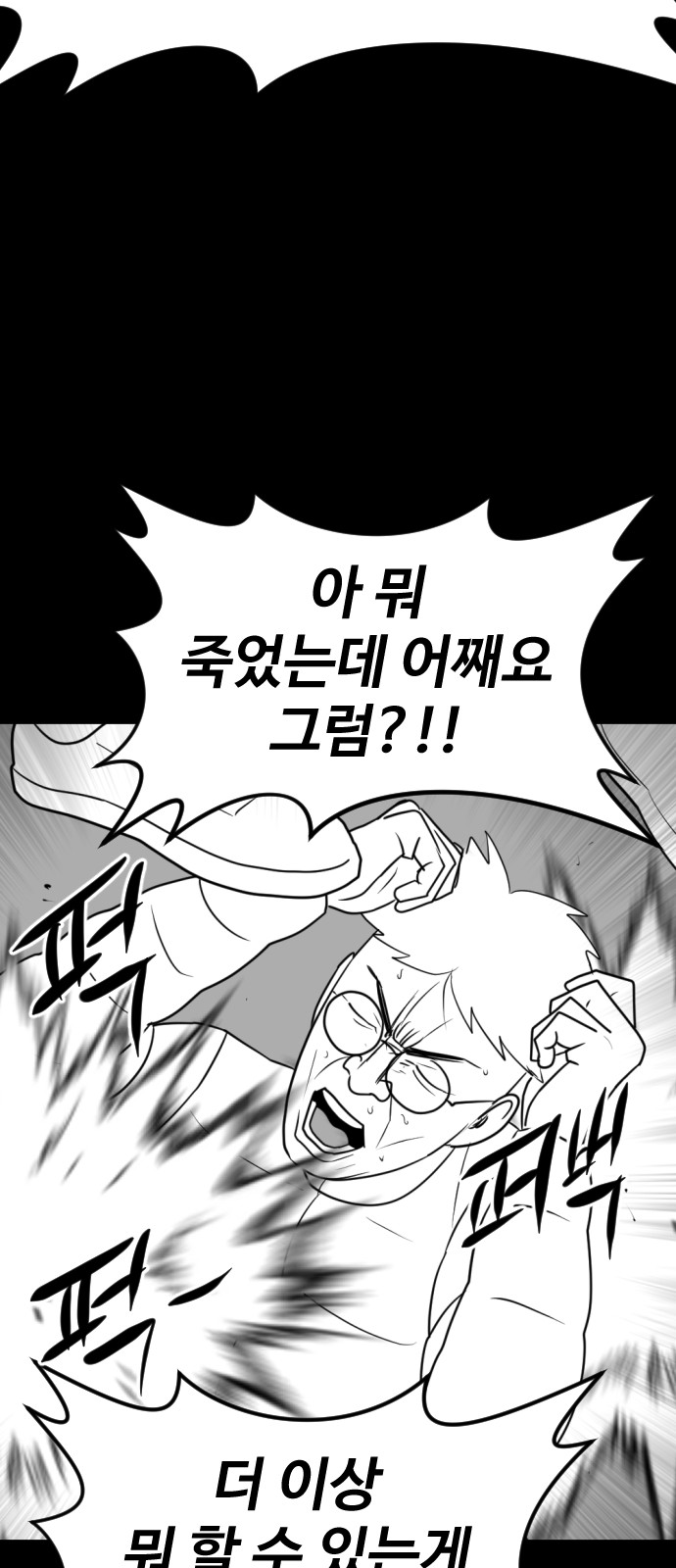 109 페이지