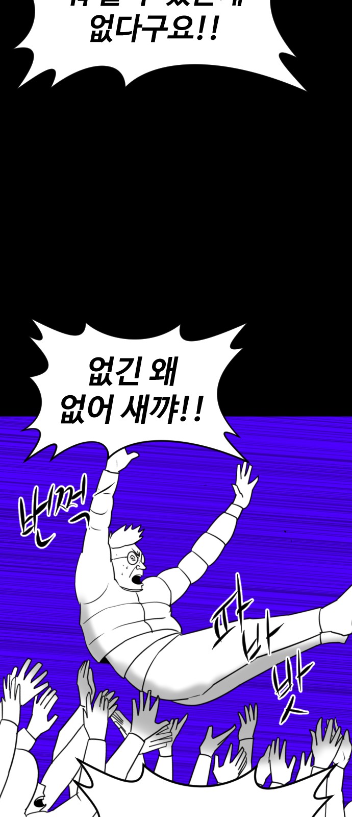 110 페이지