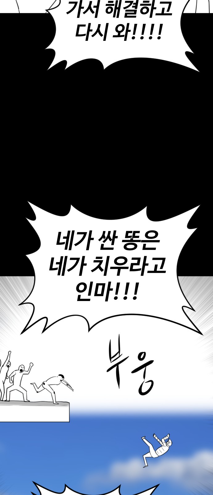 111 페이지