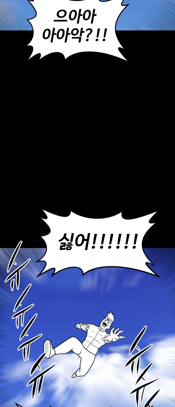 112 페이지