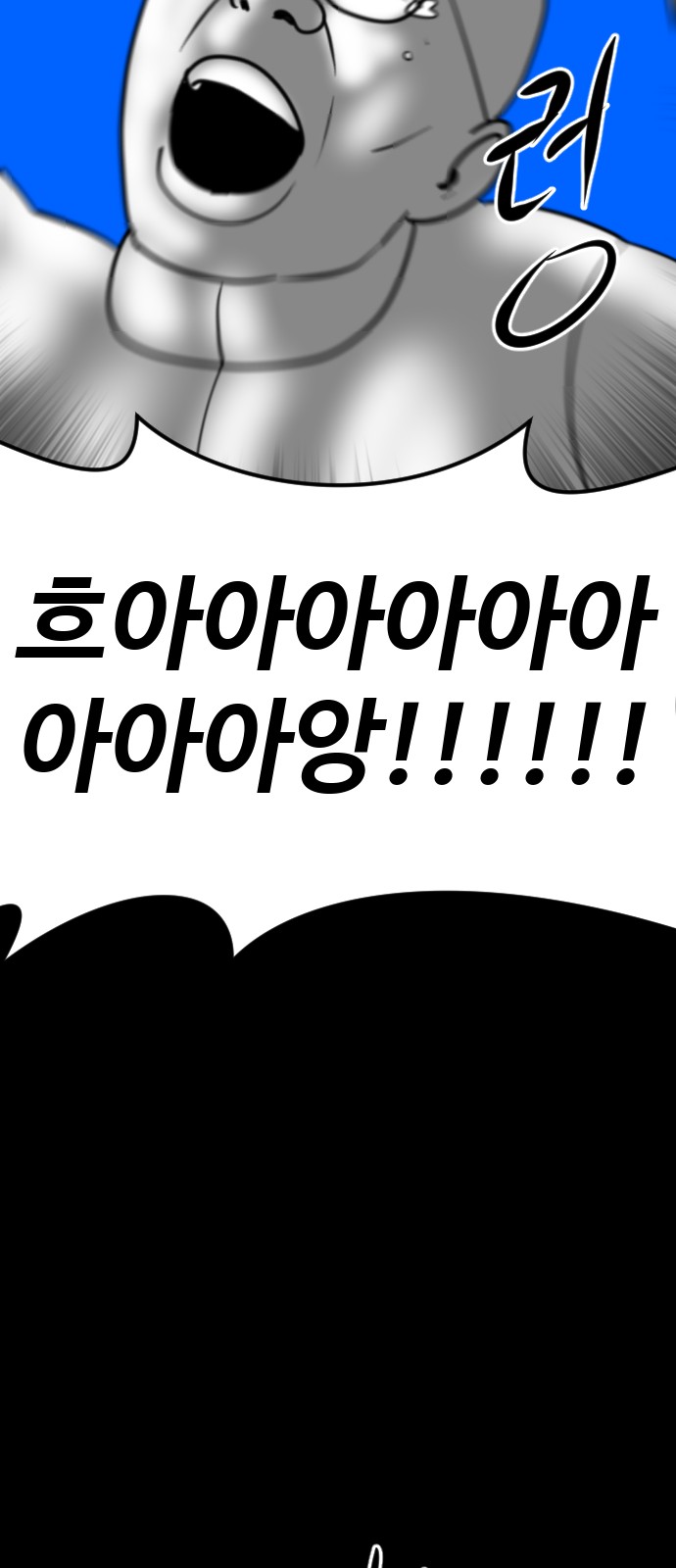114 페이지