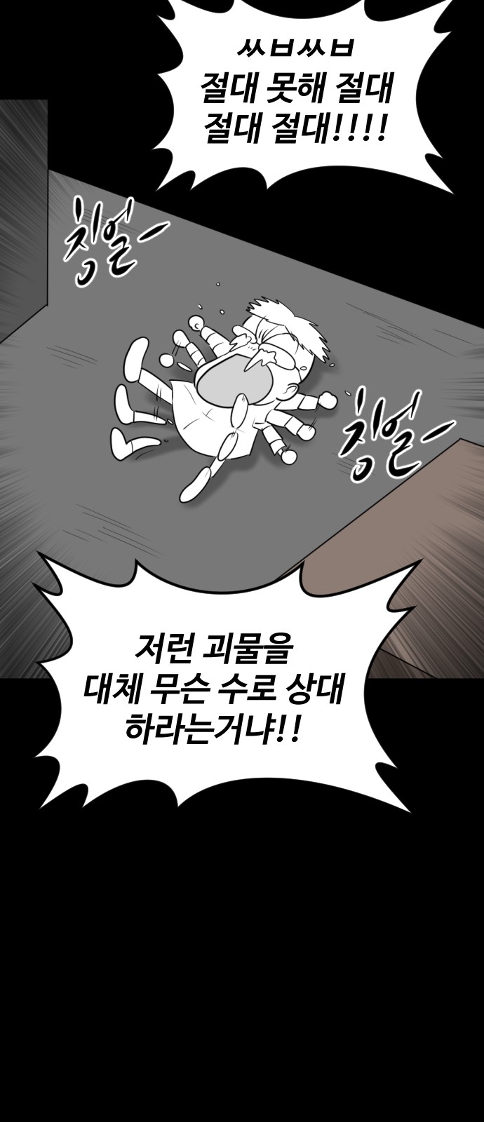 121 페이지