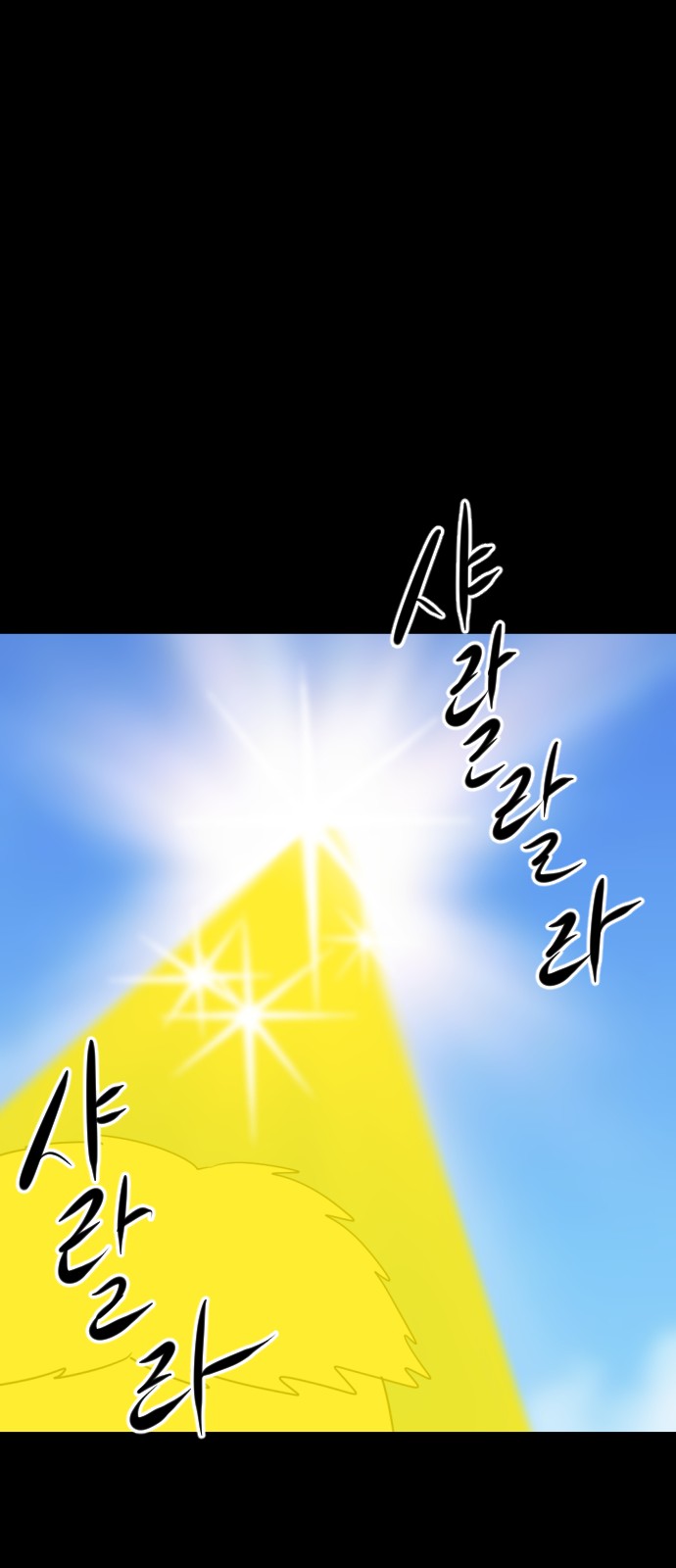 124 페이지