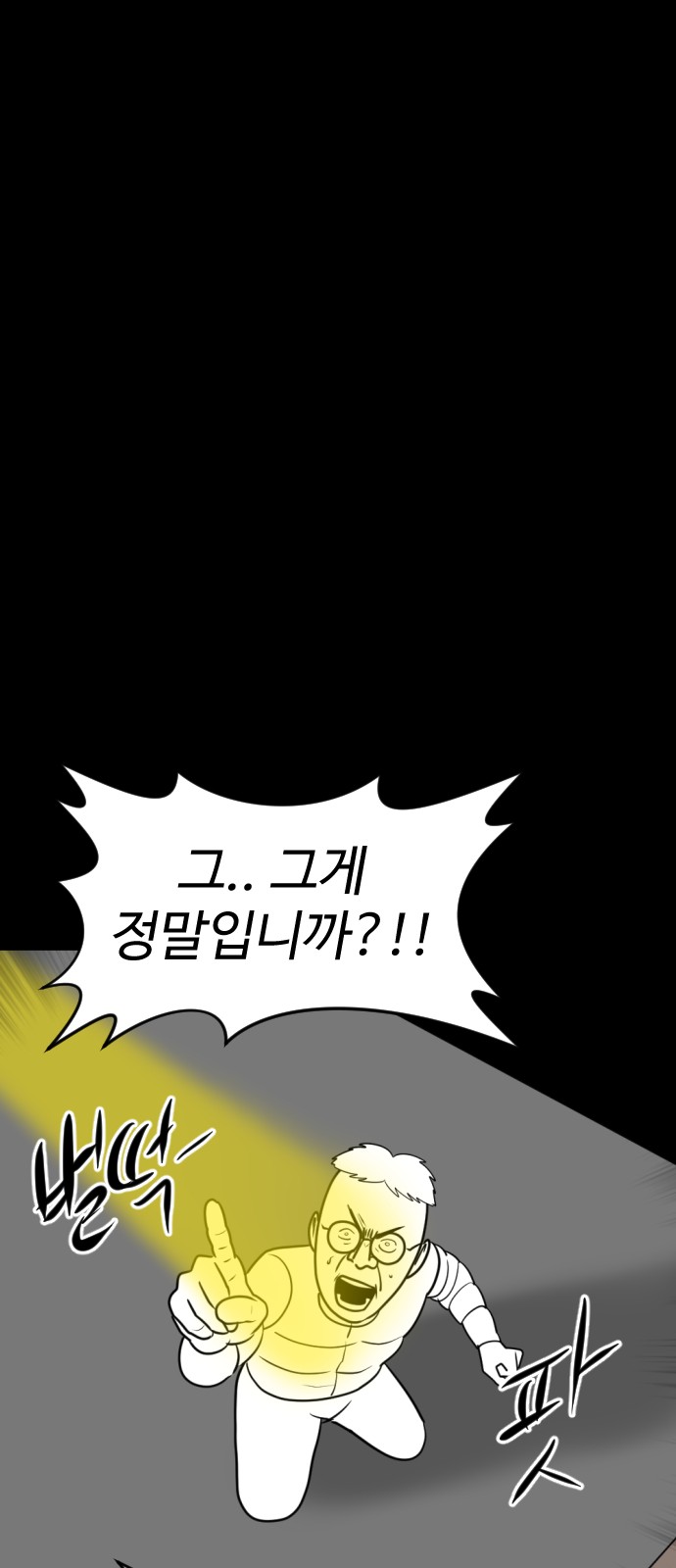 126 페이지