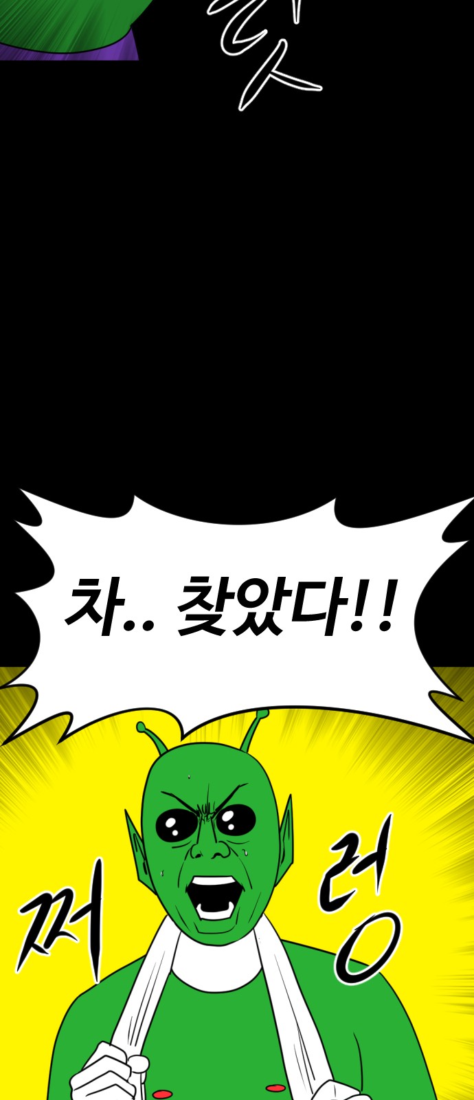 131 페이지