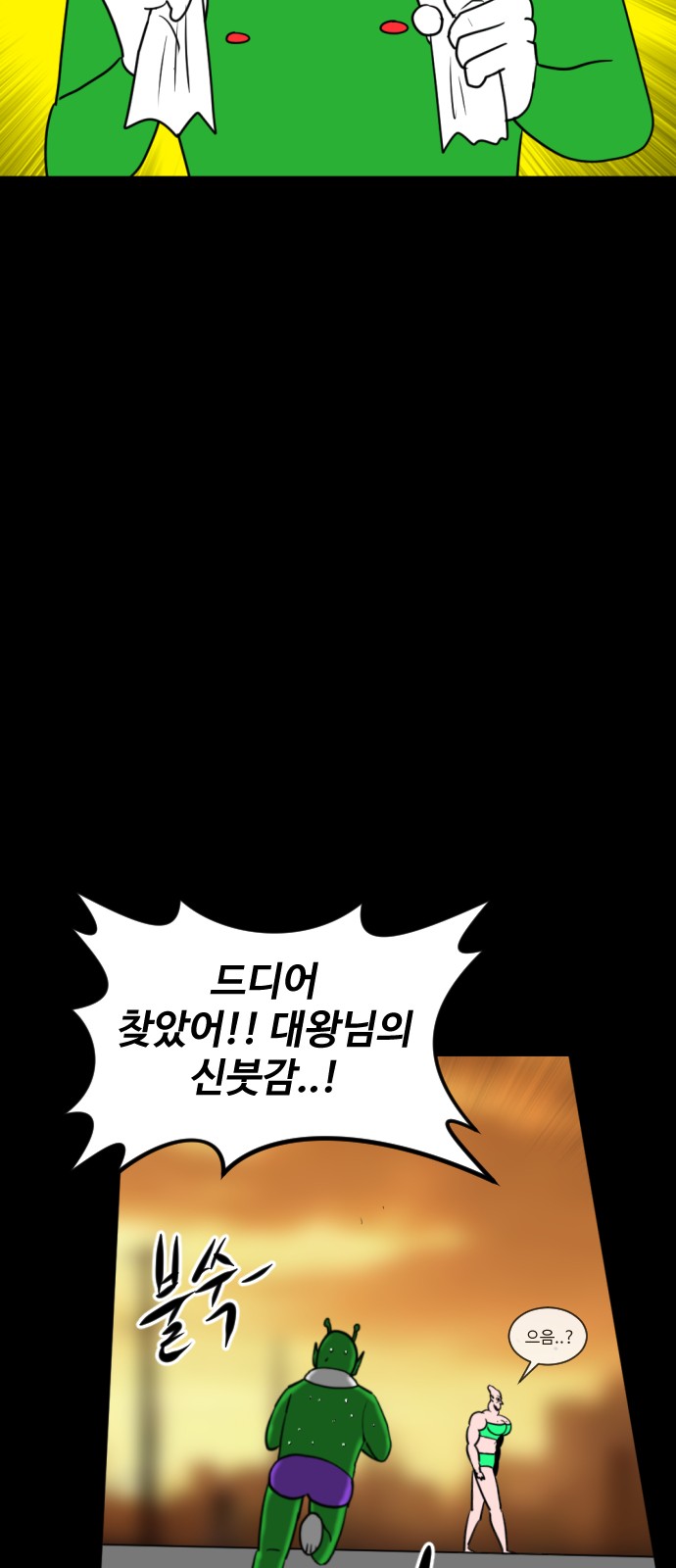 132 페이지