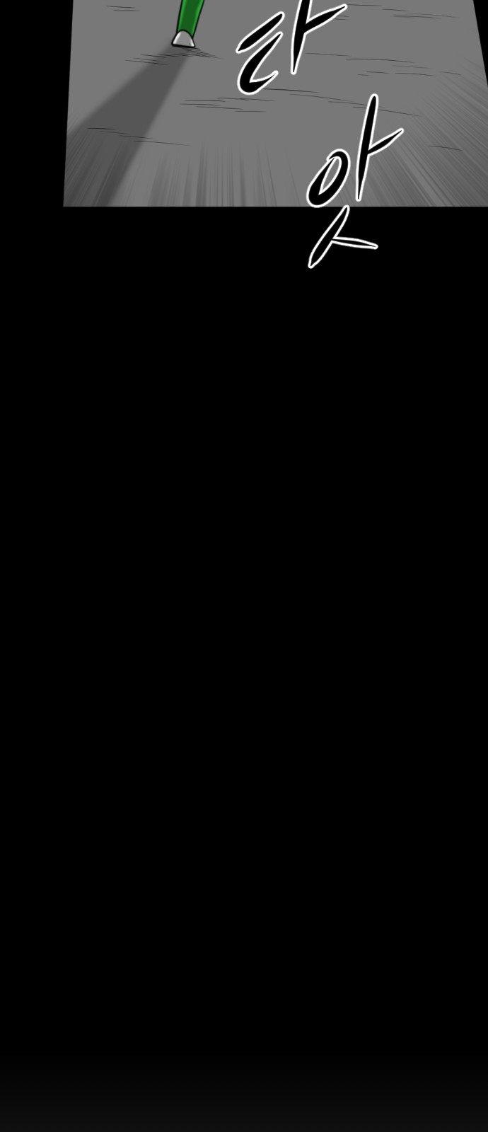 133 페이지