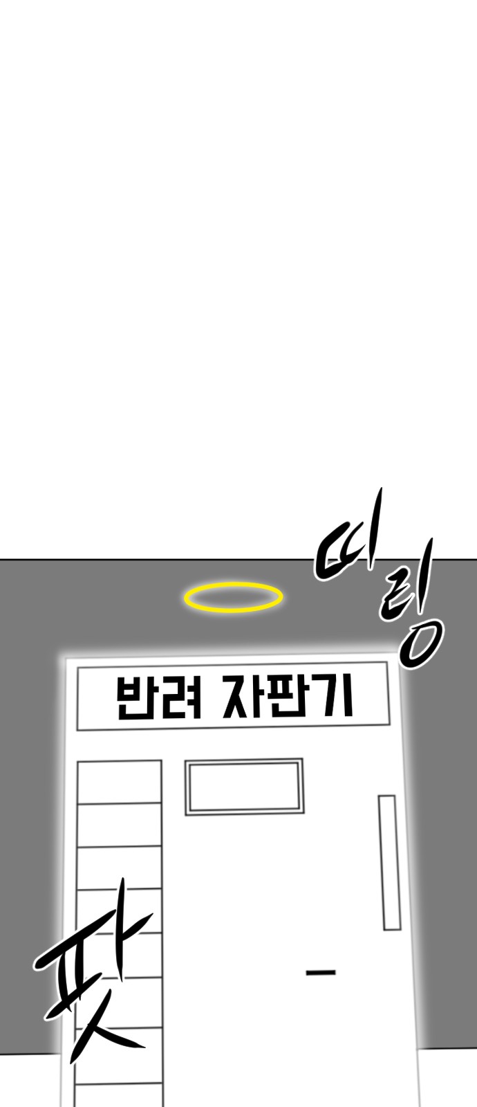 138 페이지