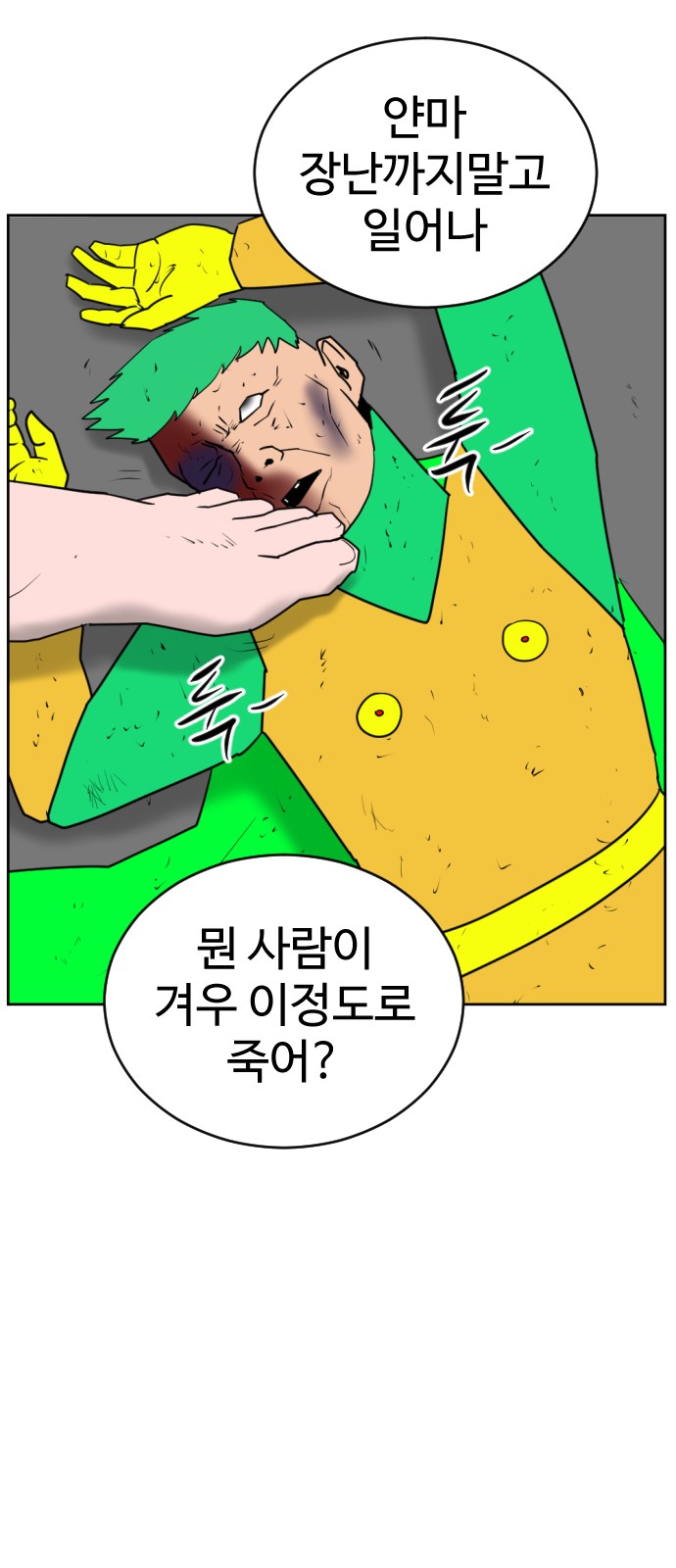 14 페이지