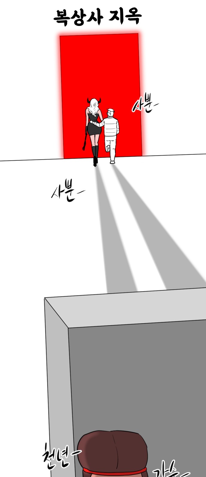 144 페이지
