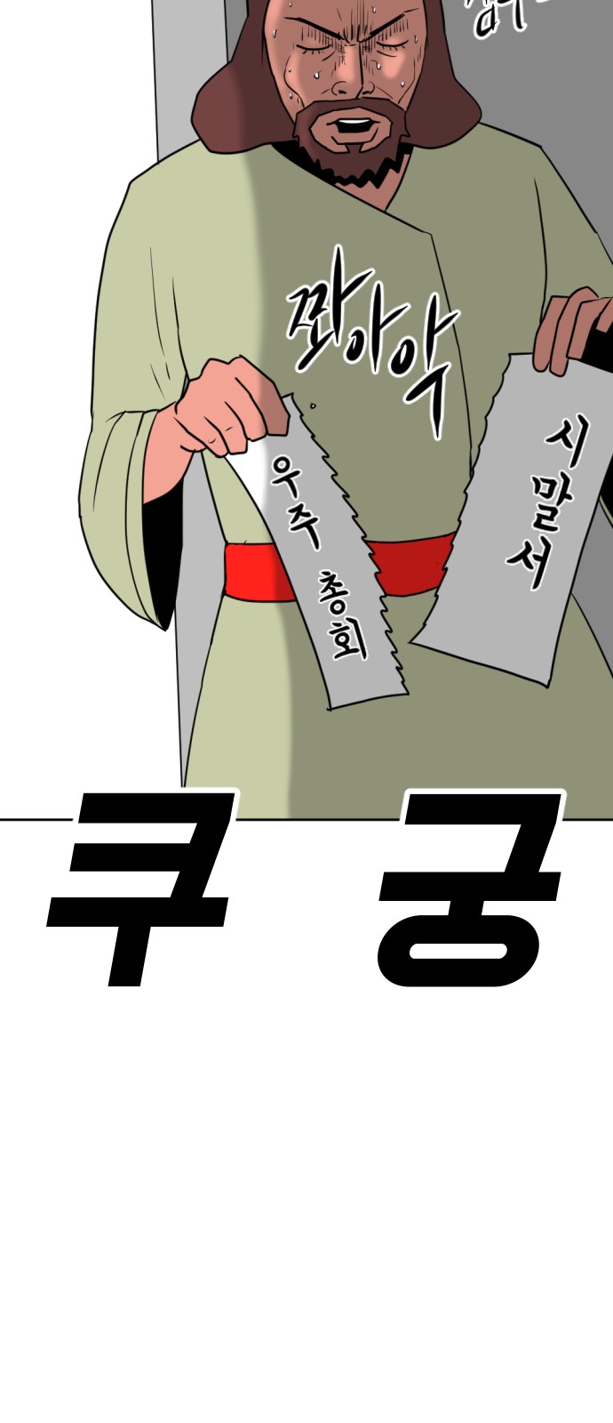 145 페이지
