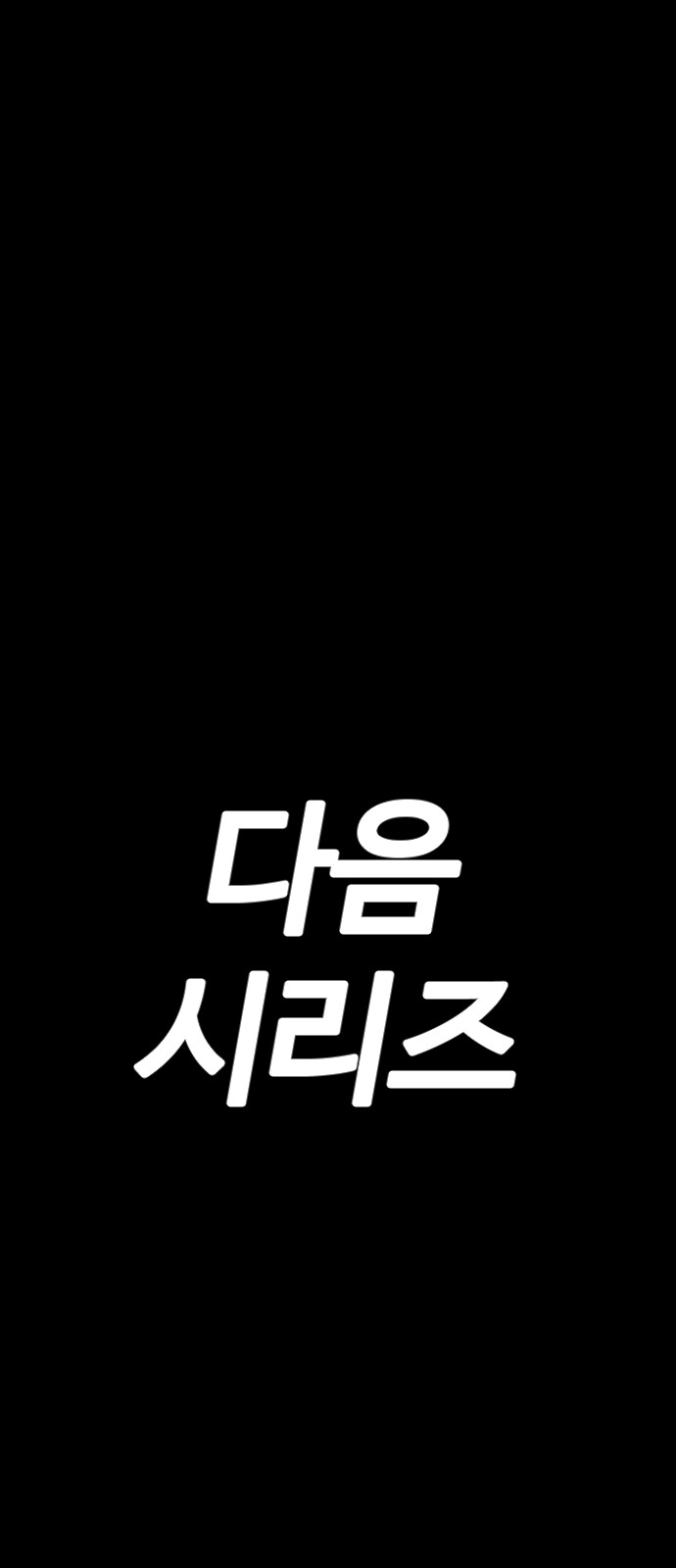 147 페이지