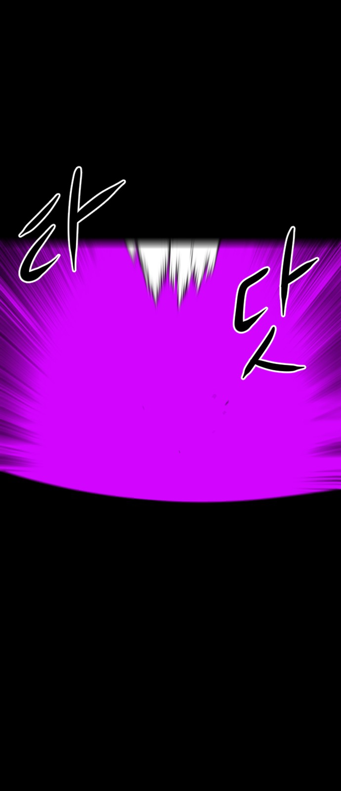 151 페이지