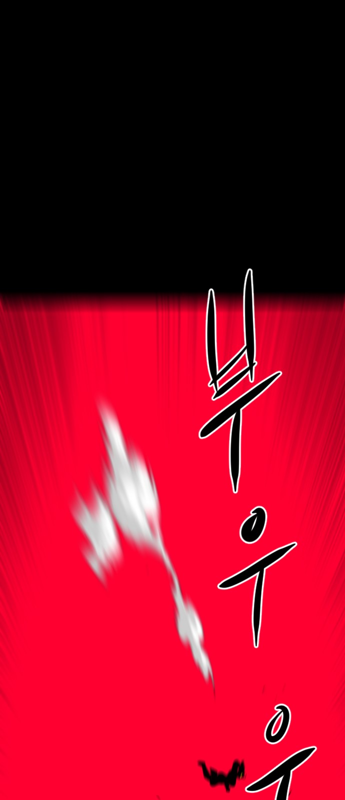 152 페이지
