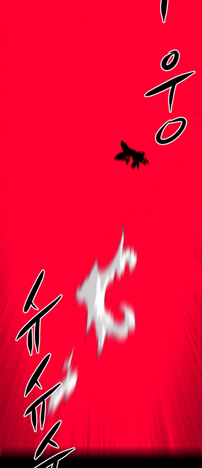 153 페이지