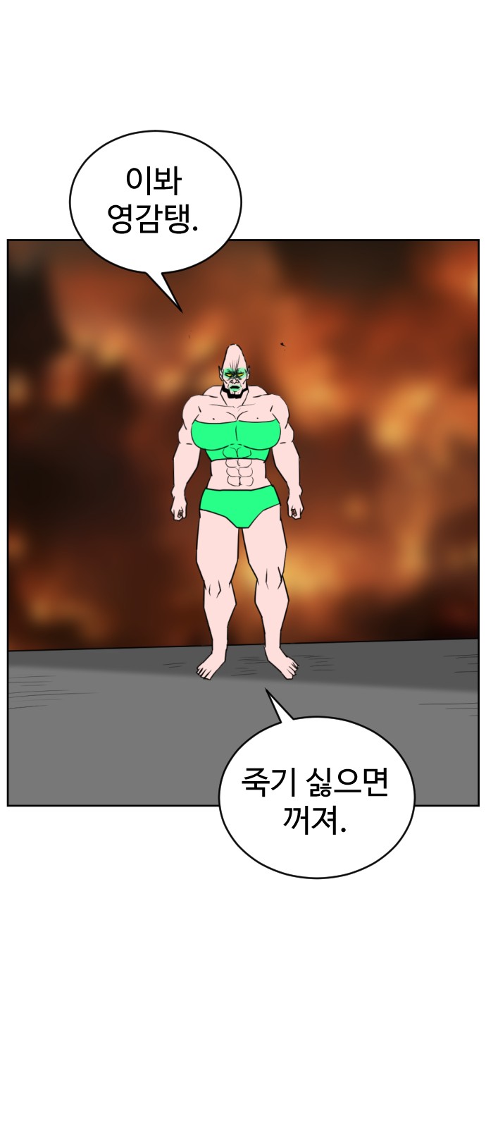 23 페이지