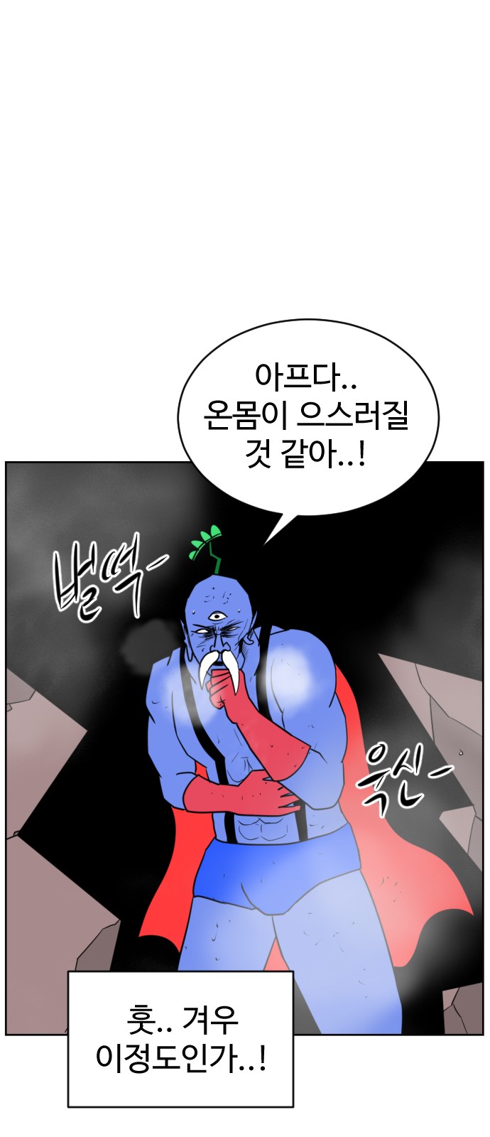 30 페이지