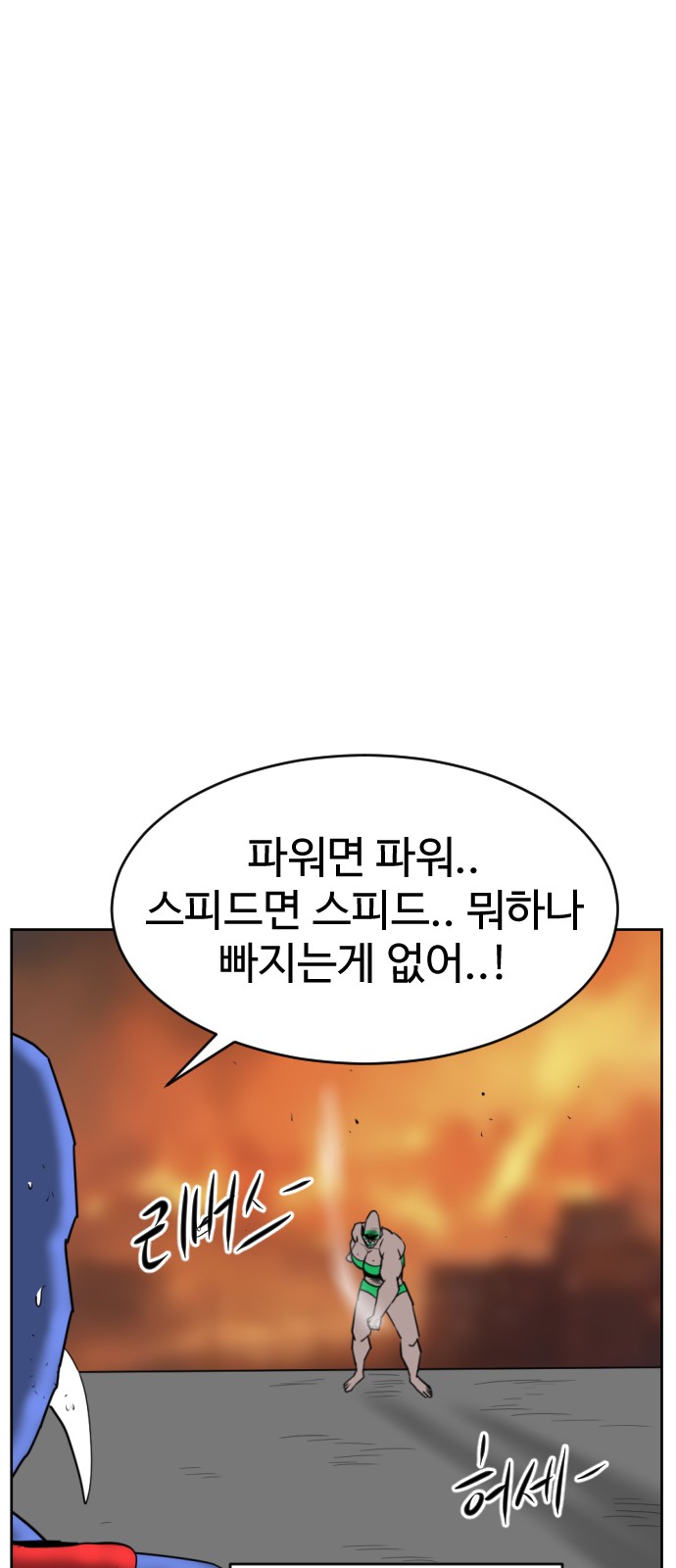 31 페이지
