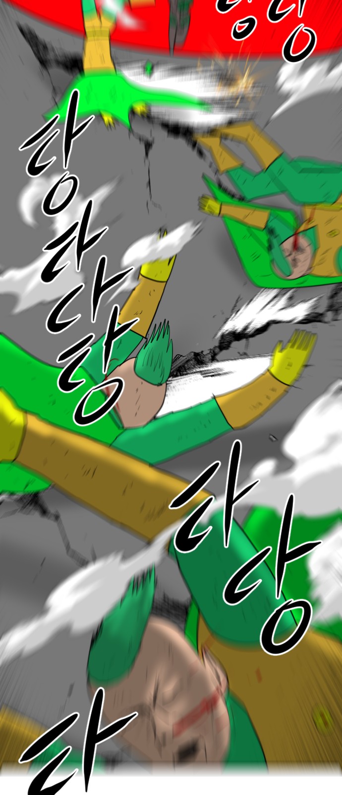 6 페이지