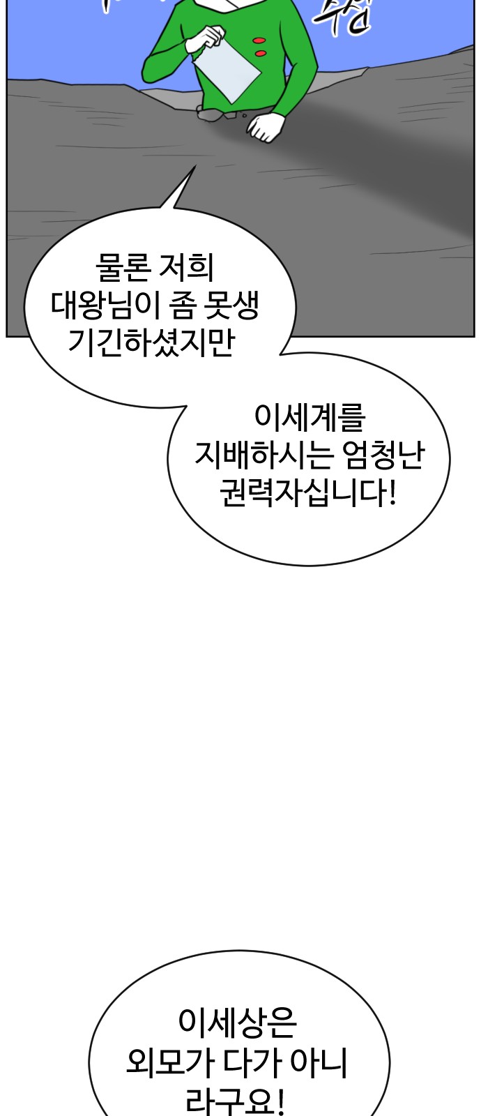 61 페이지